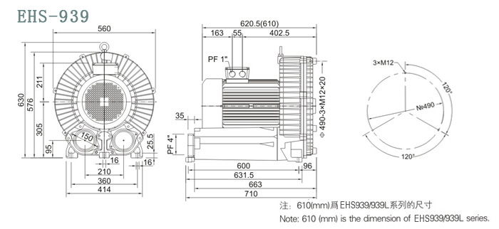 ehs-939尺寸圖