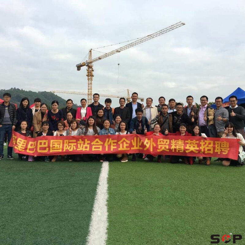 2017屆畢業(yè)生馬上就要走入社會(huì)了，今年我們首普一直非常重視外貿(mào)人才的招聘，12月3日，作為阿里巴巴國(guó)際站合作企業(yè)，我們一起走進(jìn)廣州航海學(xué)院黃埔校區(qū)，搶先拿下優(yōu)秀的畢業(yè)生。